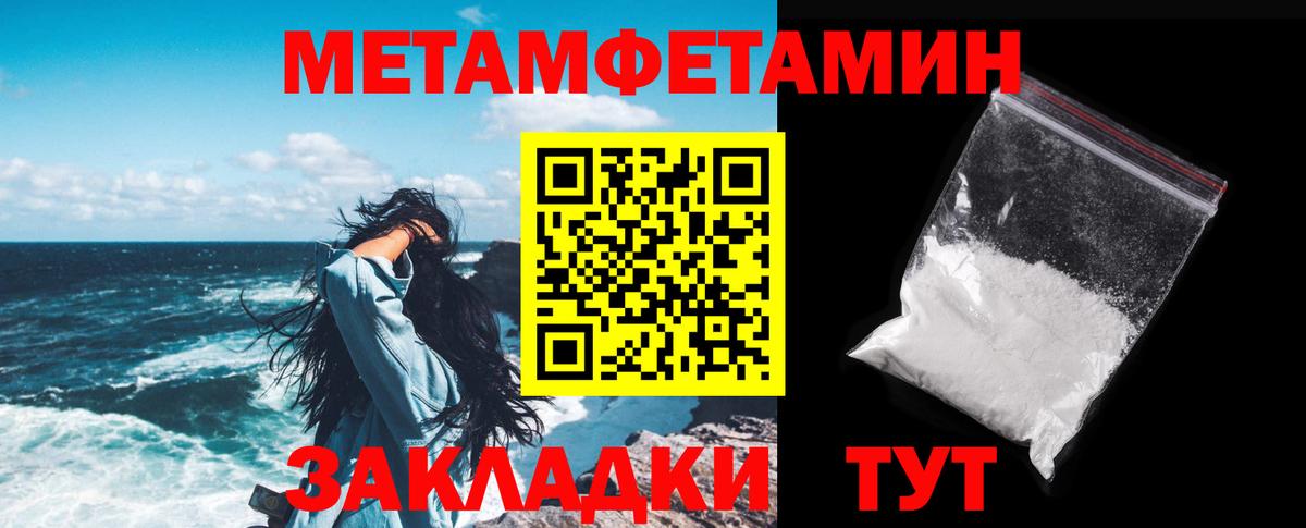 Калининград  Амфетамин  АМФЕТАМИН  АМФ 97%  Вход с VPN 