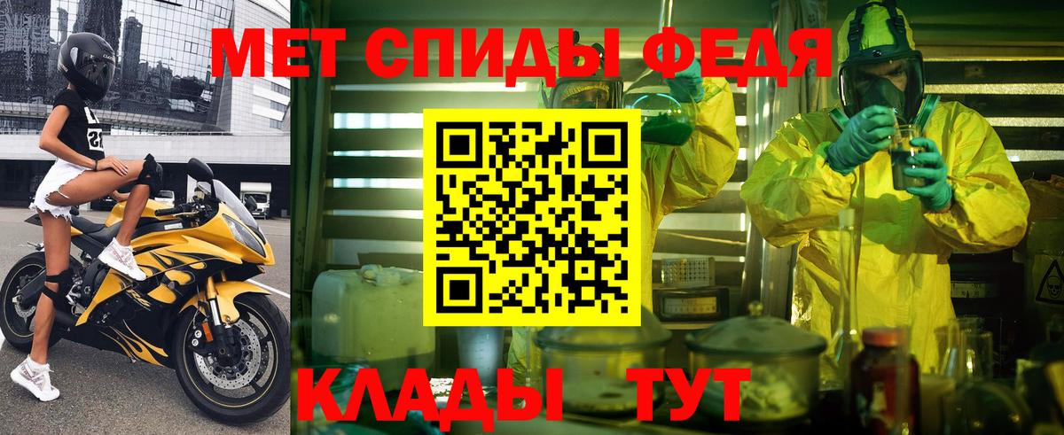 АМФЕТАМИН 98% Калининград