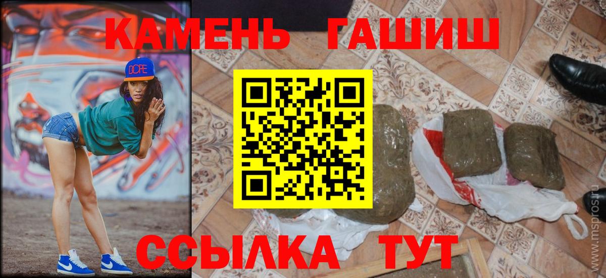 Cocaine  Вход с VPN  Экстази  Каннабис  Сколько стоит  ГАШ  Мефедрон кристаллы  Калининград  Меф 
