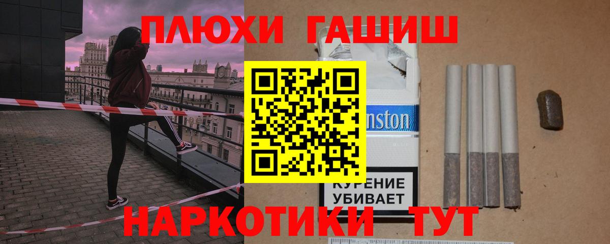 Гашиш индика сатива Калининград