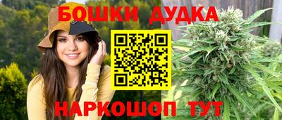 мяу мяу кристалл Керчь