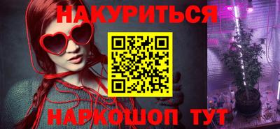 кокаин перу Каменск-Уральский