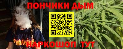 кокаин перу Каменск-Уральский