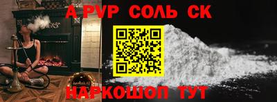 кокаин Каменск-Шахтинский