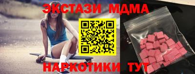 кокаин Каменск-Шахтинский