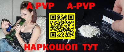 кокаин перу Каменск-Уральский