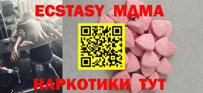 дурь Камень-на-Оби