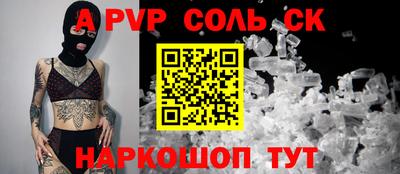 кокаин Каменск-Шахтинский