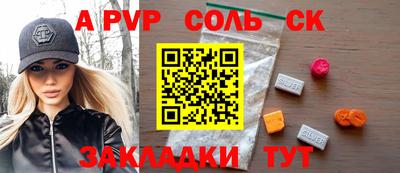 дурь Камень-на-Оби