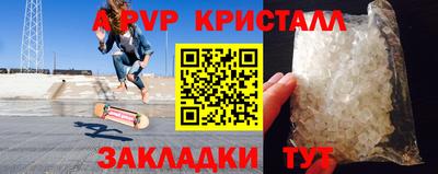 мяу мяу кристалл Керчь