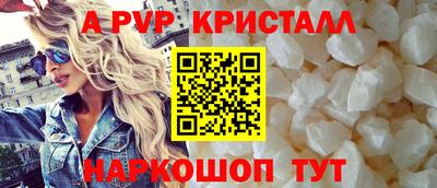 Альфа ПВП Кизляр