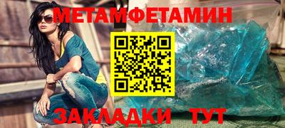 дурь Камень-на-Оби