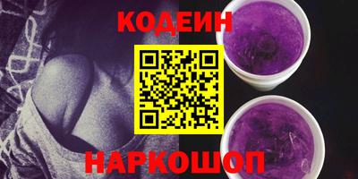 мяу мяу кристалл Керчь