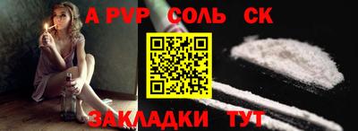 дурь Камень-на-Оби