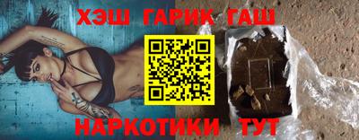 дурь Камень-на-Оби