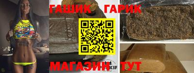 кокаин Каменск-Шахтинский