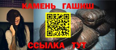 дурь Камень-на-Оби