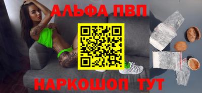 дурь Камень-на-Оби