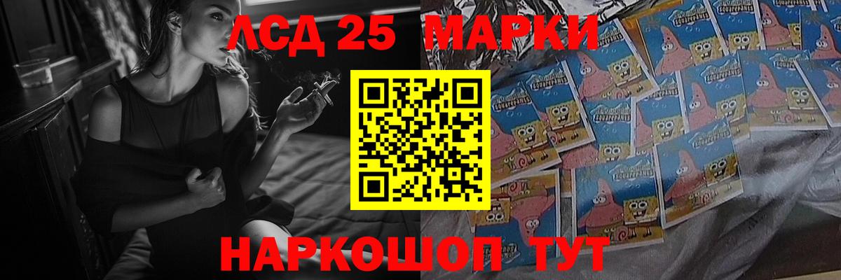 LSD-25 экстази ecstasy  LSD-25 экстази  Вход с VPN  Калининград    зеркало  LSD-25 экстази кислота 