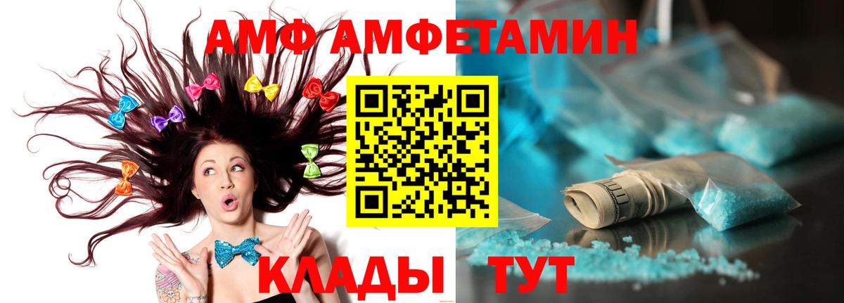 Метамфетамин мет Калининград