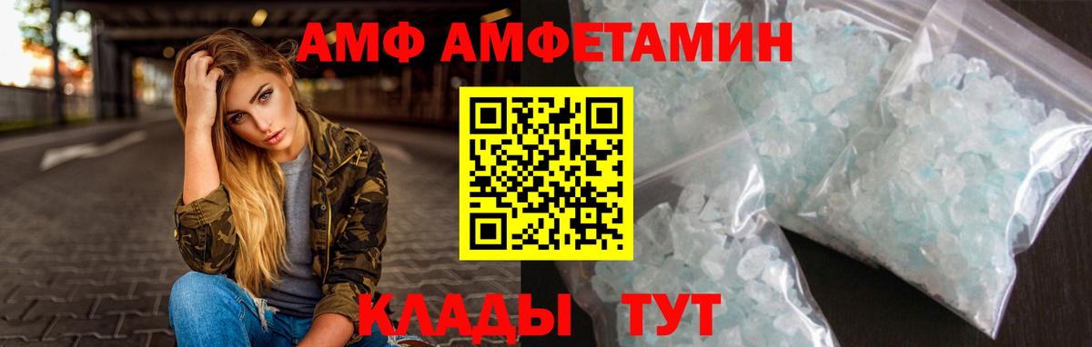 Первитин мет  Вход с VPN  Первитин мет  Калининград 