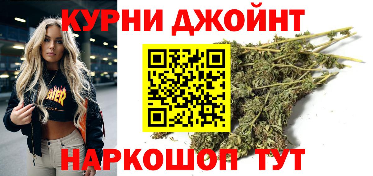 БУТИРАТ Калининград